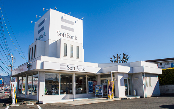 ソフトバンク甲府昭和